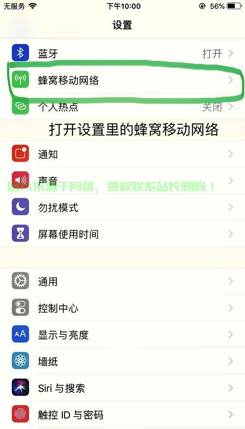 怎么让别人进入不了服务器? 第2张