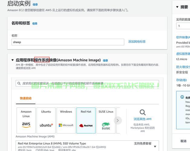 亚马逊云服务器收费怎么关? 第1张