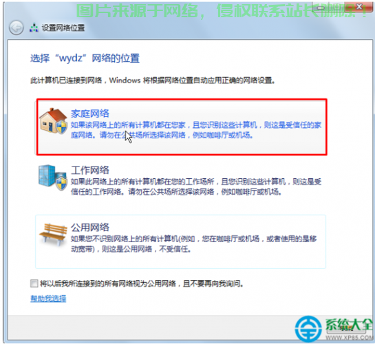 Win10升级秘籍,轻松修改DNS至极速模式,网速飞跃提升! 第1张 Win10升级秘籍,轻松修改DNS至极速模式,网速飞跃提升! 第1张