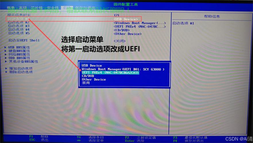 Win10 U盘安装全攻略,轻松上手,一键搞定! 第3张 Win10 U盘安装全攻略,轻松上手,一键搞定! 第3张