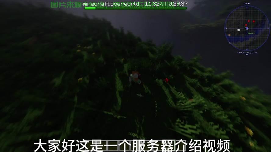 服务器要怎么更新模组? 第3张