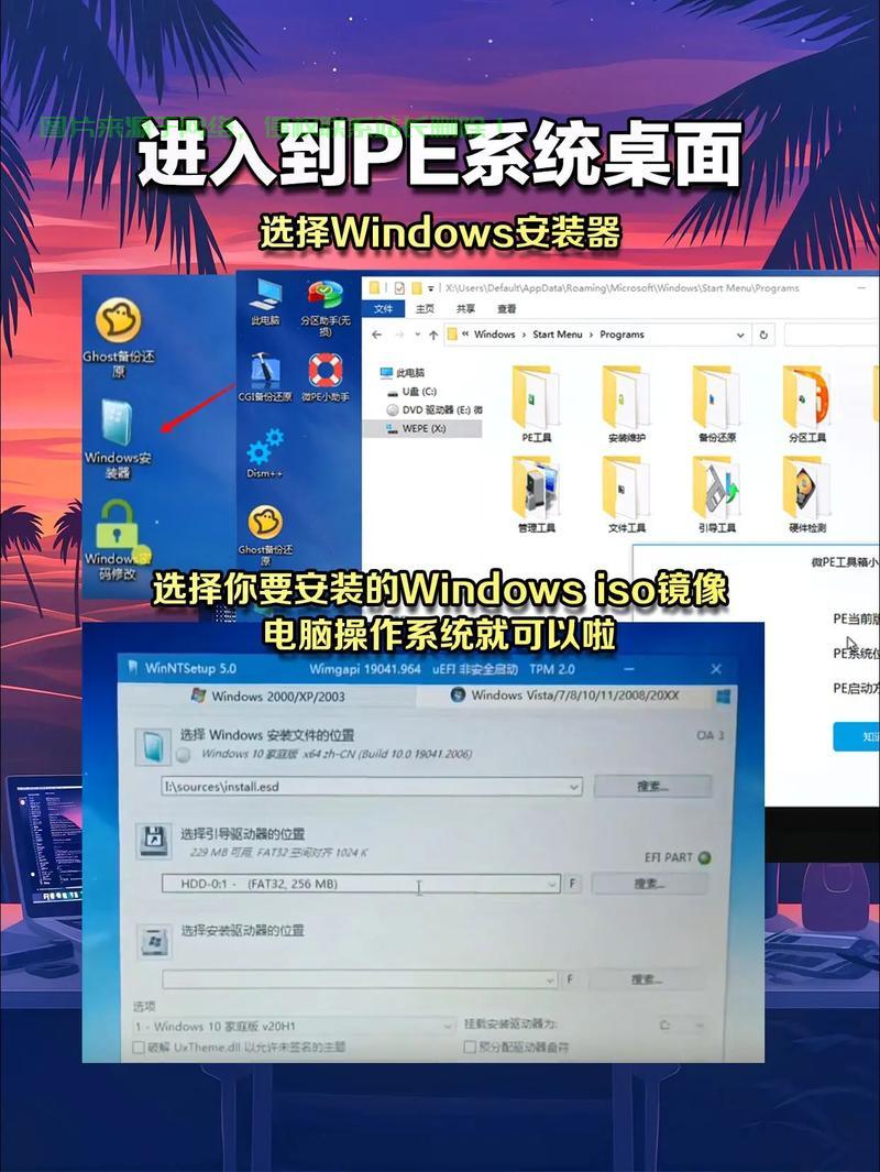 Win10重装,轻松解决死机烦恼 第3张 Win10重装,轻松解决死机烦恼 第3张