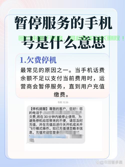 大型服务器停电了怎么解决? 第3张