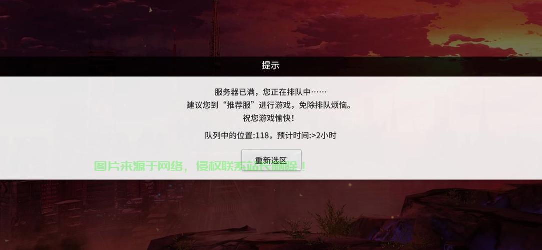 服务器怎么挤才能爆满? 第1张