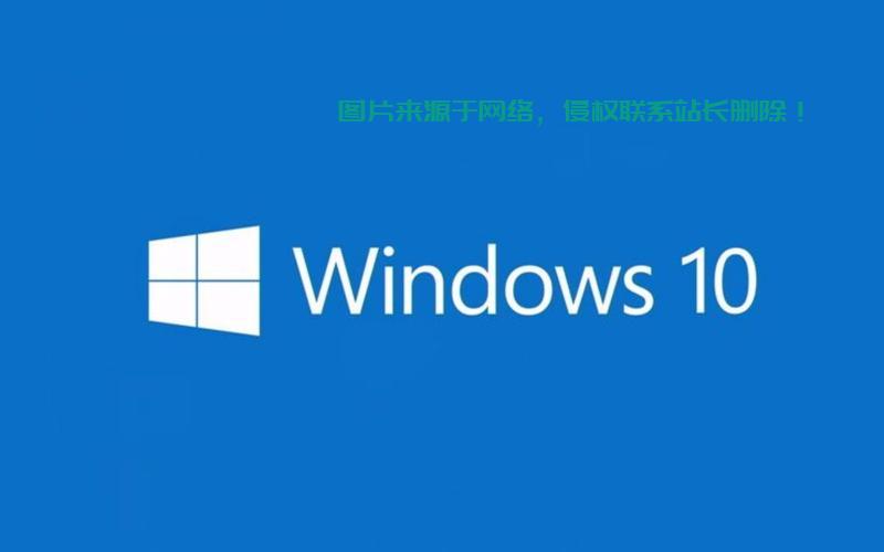 Win10壁纸更换疑难全解析,轻松解决更换难题! 第1张 Win10壁纸更换疑难全解析,轻松解决更换难题! 第1张