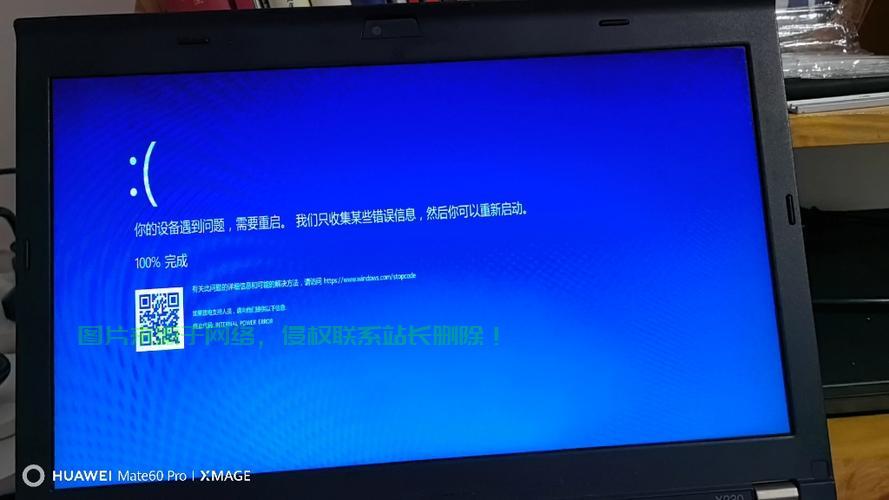 Win10故障解决手册,轻松应对各种常见问题 第3张 Win10故障解决手册,轻松应对各种常见问题 第3张