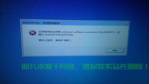 Win10桌面故障解析秘籍,快速解决异常问题,让你的桌面焕然一新! 第3张 Win10桌面故障解析秘籍,快速解决异常问题,让你的桌面焕然一新! 第3张