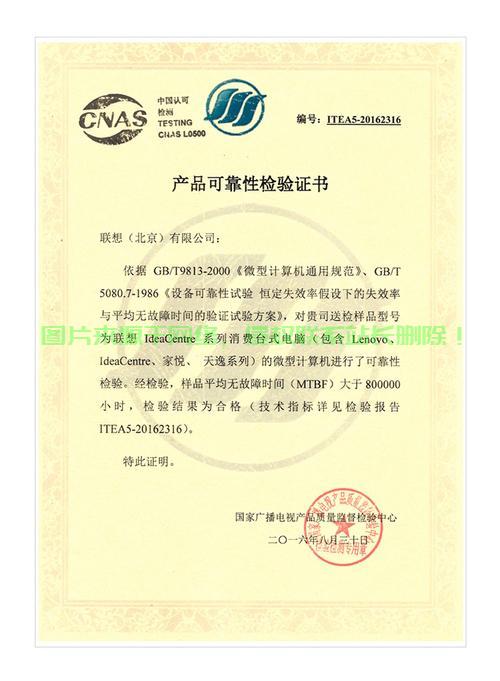 Win10系统网页证书问题详解与解决策略 第3张 Win10系统网页证书问题详解与解决策略 第3张