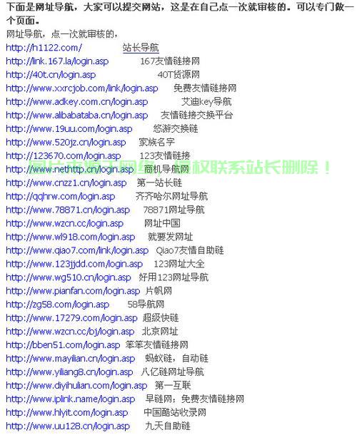 turn服务器的域名怎么填? 第1张