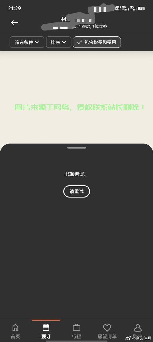 苹果电脑Win10崩溃问题深度解析 第1张
