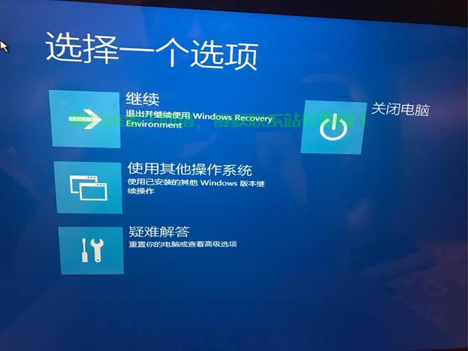 苹果电脑Win10崩溃问题深度解析 第3张