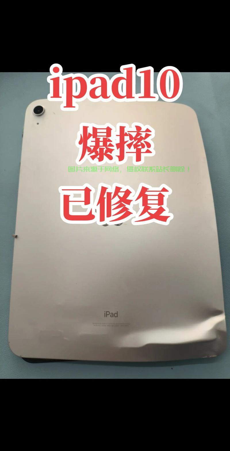 苹果电脑Win10崩溃问题深度解析 第2张