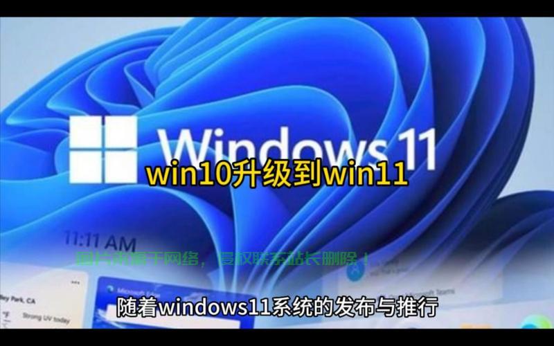 Win10升级无忧,解决升级过程中的疑难杂症! 第2张 Win10升级无忧,解决升级过程中的疑难杂症! 第2张