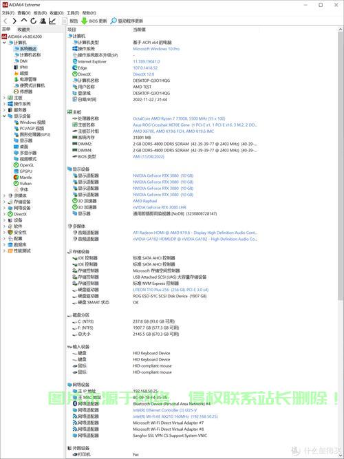 Win10系统CPU性能优化秘籍,轻松提升系统性能 第3张 Win10系统CPU性能优化秘籍,轻松提升系统性能 第3张