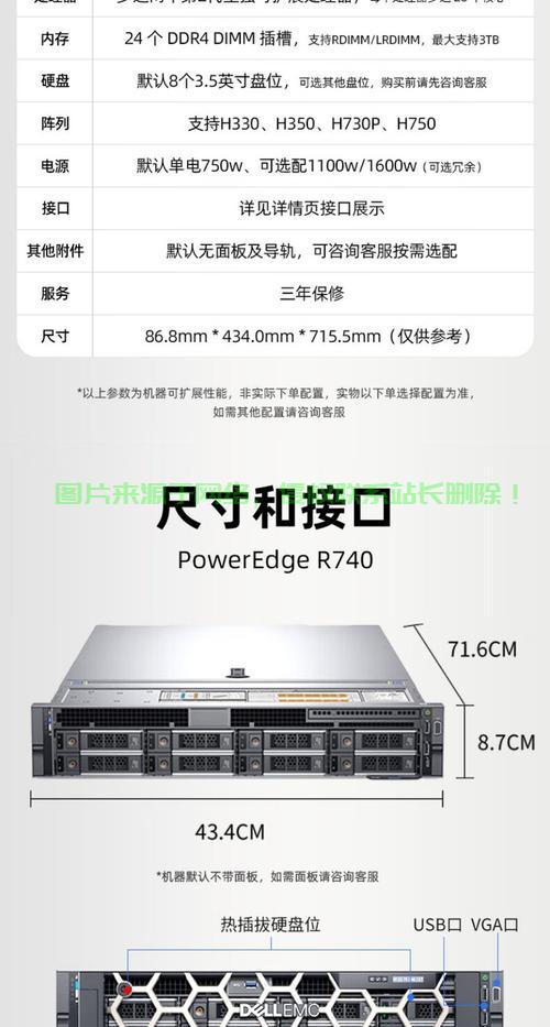 电脑服务器怎么查看型号? 第1张