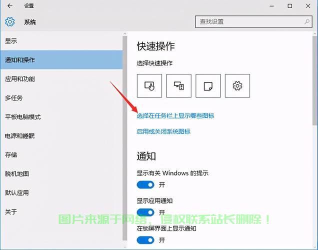 Win10隐藏底边栏小技巧大揭秘！ 第2张