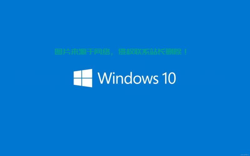 Win10隐藏底边栏小技巧大揭秘！ 第1张