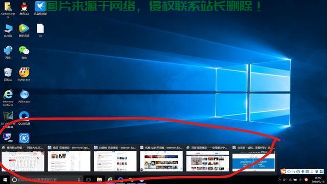 Win10隐藏底边栏小技巧大揭秘！ 第3张