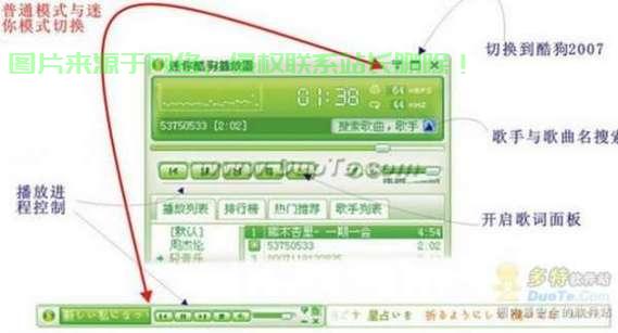 风神酷狗怎么连接服务器? 第3张