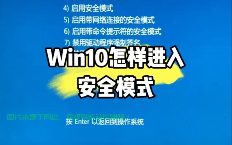 Win10关机受阻问题终极解决方案揭秘! 第1张 Win10关机受阻问题终极解决方案揭秘! 第1张