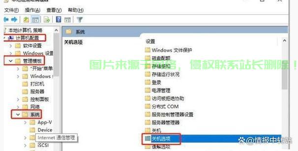 Win10关机受阻问题终极解决方案揭秘! 第3张 Win10关机受阻问题终极解决方案揭秘! 第3张