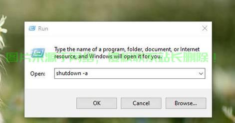 Win10关机受阻问题终极解决方案揭秘! 第2张 Win10关机受阻问题终极解决方案揭秘! 第2张