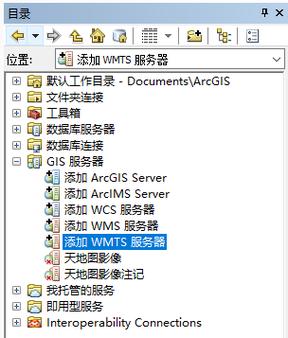 怎么租乌托邦的服务器? 第3张