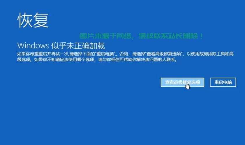 Win10蓝屏故障解析及解决全攻略 第3张 Win10蓝屏故障解析及解决全攻略 第3张