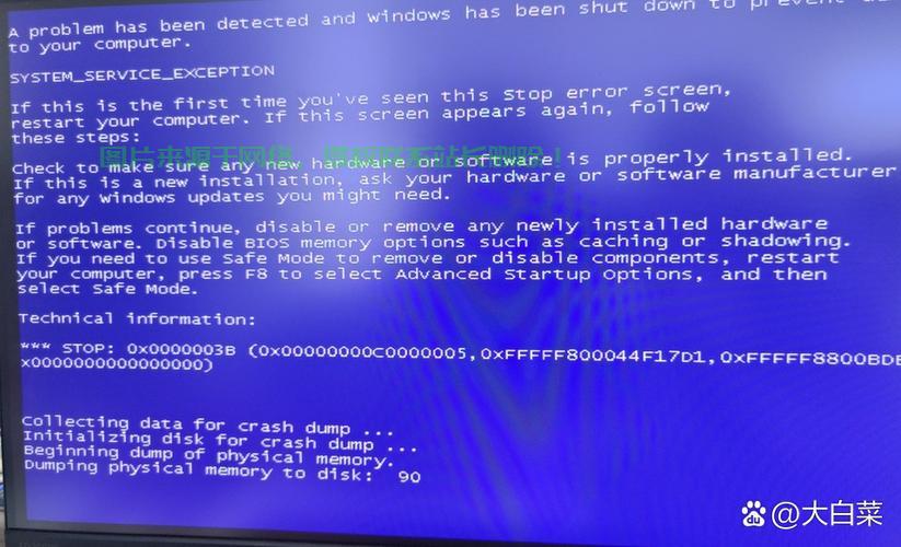 Win10蓝屏故障解析及解决全攻略 第1张 Win10蓝屏故障解析及解决全攻略 第1张