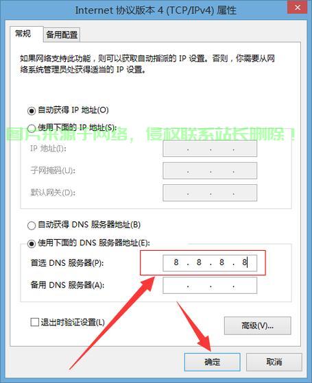 电脑怎么拼服务器地址? 第1张