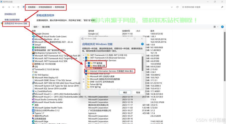 电脑怎么拼服务器地址? 第3张