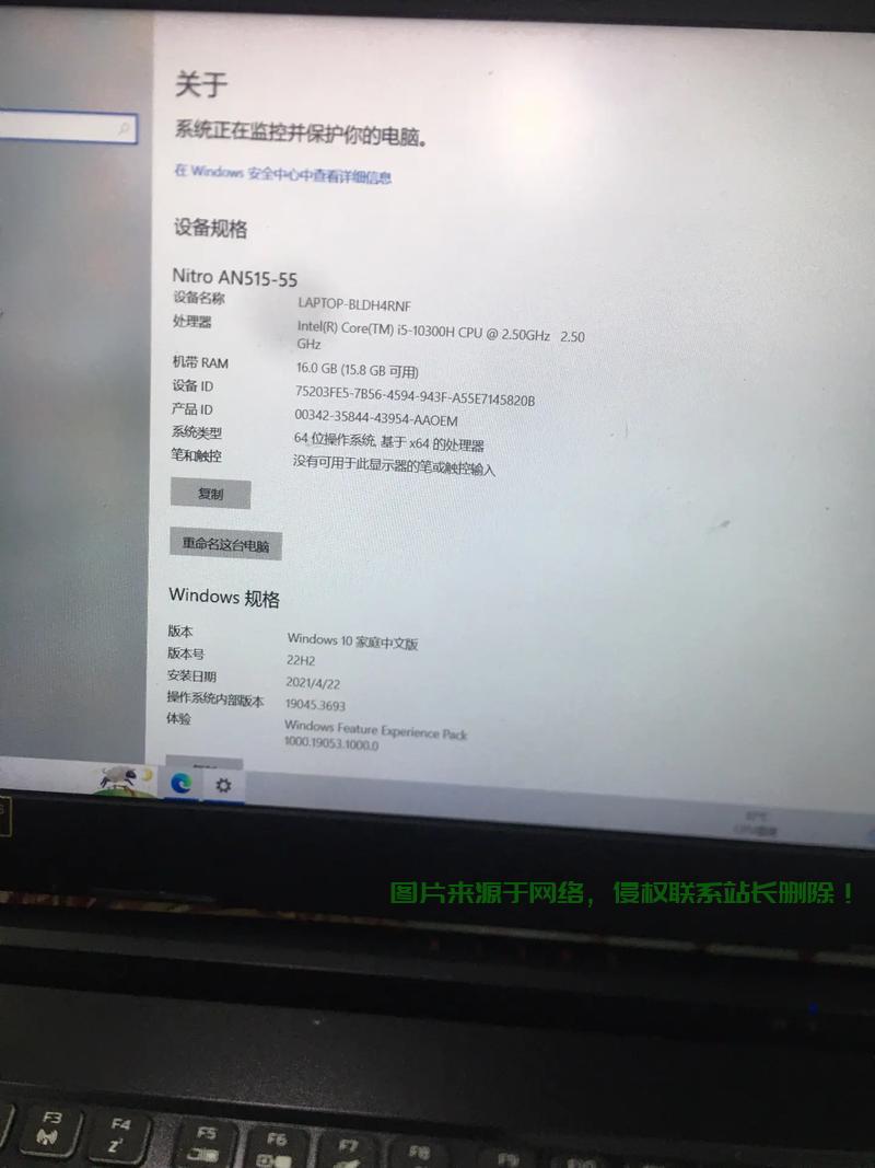 Win10宏基版深度解析，功能亮点与极致体验 第3张