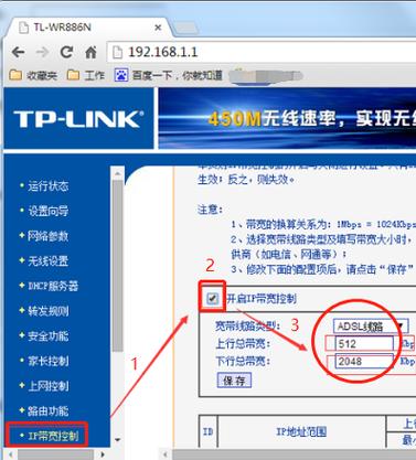 百兆共享服务器怎么设置? 第3张