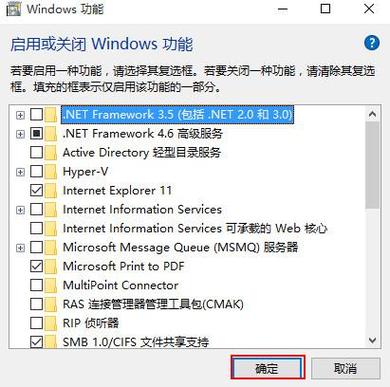 Win10组件卸载秘籍,轻松操作指南! 第2张 Win10组件卸载秘籍,轻松操作指南! 第2张