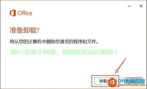 Win10组件卸载秘籍,轻松操作指南! 第3张 Win10组件卸载秘籍,轻松操作指南! 第3张