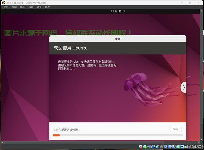 ubuntu怎么安装服务器? 第1张