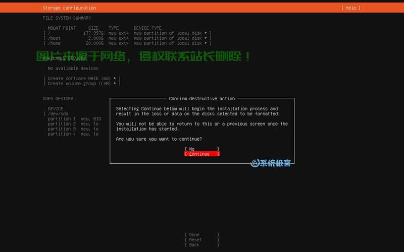 ubuntu怎么安装服务器? 第3张