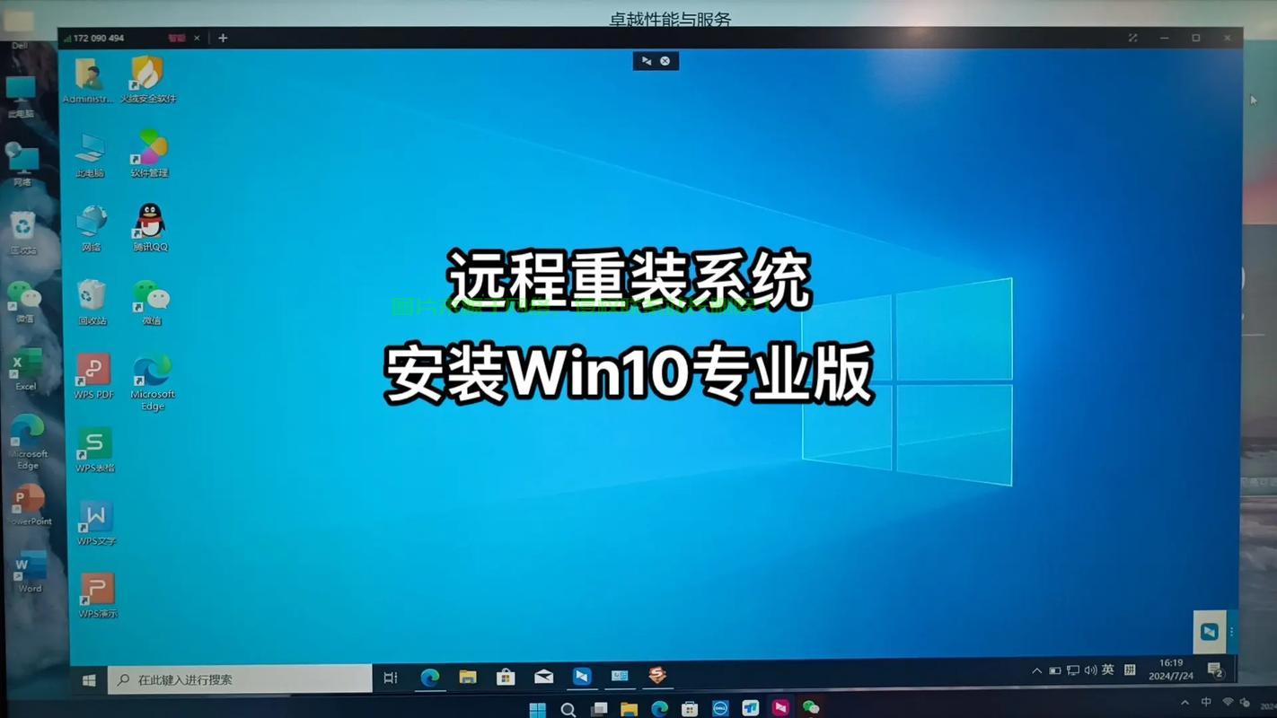 揭秘Win10自动刷新功能,解决难题,提升系统体验! 第3张 揭秘Win10自动刷新功能,解决难题,提升系统体验! 第3张