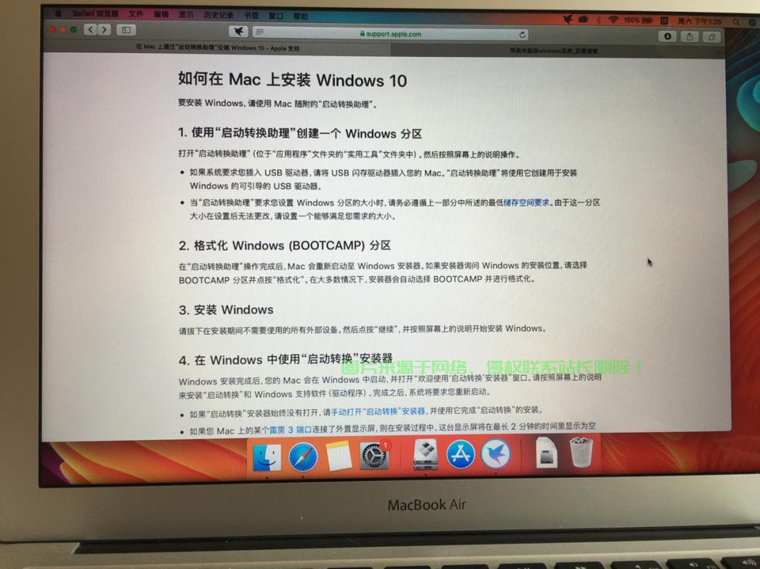 Win10安装卡顿问题解决方案大揭秘! 第3张 Win10安装卡顿问题解决方案大揭秘! 第3张
