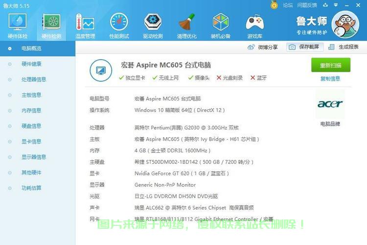 Win10安装卡顿问题解决方案大揭秘! 第2张 Win10安装卡顿问题解决方案大揭秘! 第2张