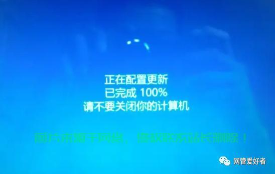 Win10系统即将关闭?紧急关注,不容错过! 第3张 Win10系统即将关闭?紧急关注,不容错过! 第3张