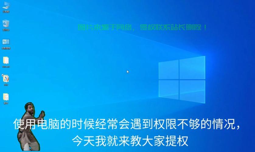 Win10系统即将关闭?紧急关注,不容错过! 第1张 Win10系统即将关闭?紧急关注,不容错过! 第1张
