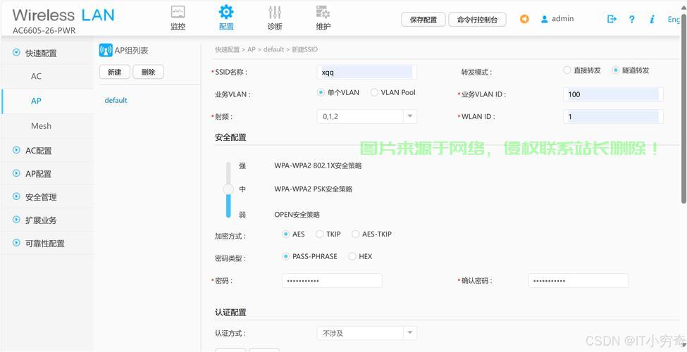 怎么进ac服务器? 第2张
