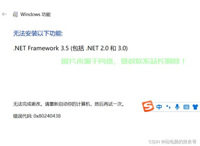 Win10必备知识,是否需要了解3.5? 第1张 Win10必备知识,是否需要了解3.5? 第1张