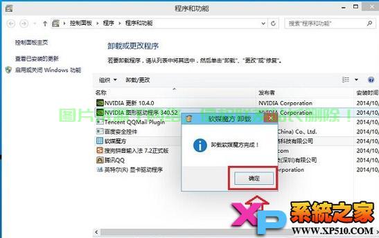 Win10补丁卸载指南,解决系统更新烦恼,轻松上手! 第3张 Win10补丁卸载指南,解决系统更新烦恼,轻松上手! 第3张