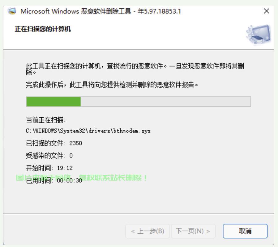 Win10补丁卸载指南,解决系统更新烦恼,轻松上手! 第1张 Win10补丁卸载指南,解决系统更新烦恼,轻松上手! 第1张