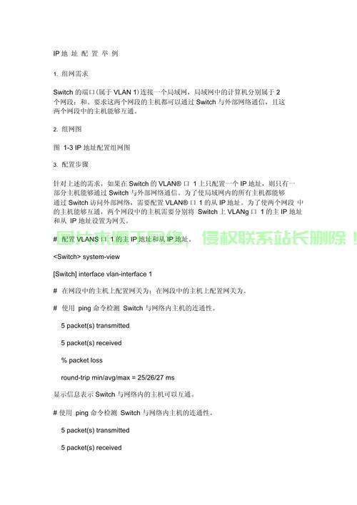 服务器出口ip怎么填写? 第1张