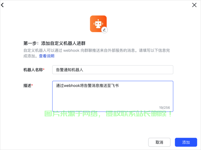 怎么创建cm服务器地址? 第3张