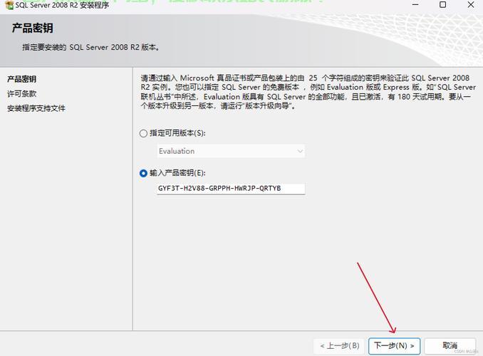 服务器怎么导入sql数据? 第3张