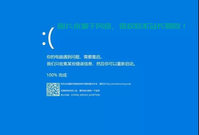 Win10显卡蓝屏终极解析,问题成因与解决方案一网打尽! 第2张 Win10显卡蓝屏终极解析,问题成因与解决方案一网打尽! 第2张